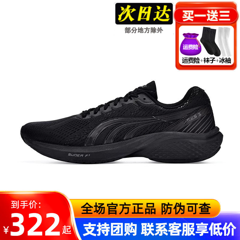 多威跑步鞋战神3代二代男女田径训练鞋马拉松竞速运动鞋透气休闲