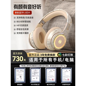 漫步者柏林之声头戴式蓝牙耳机无线笔记电脑游戏电竞降噪隔音有线