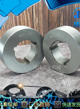 滚丝轮3T高强度螺纹直纹网纹滚花轮滚丝机滚牙机滚牙轮固定式定滚