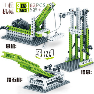 兼容玩具小颗粒积木工程机械套装 吊机投石机塔吊 机器人教学教具