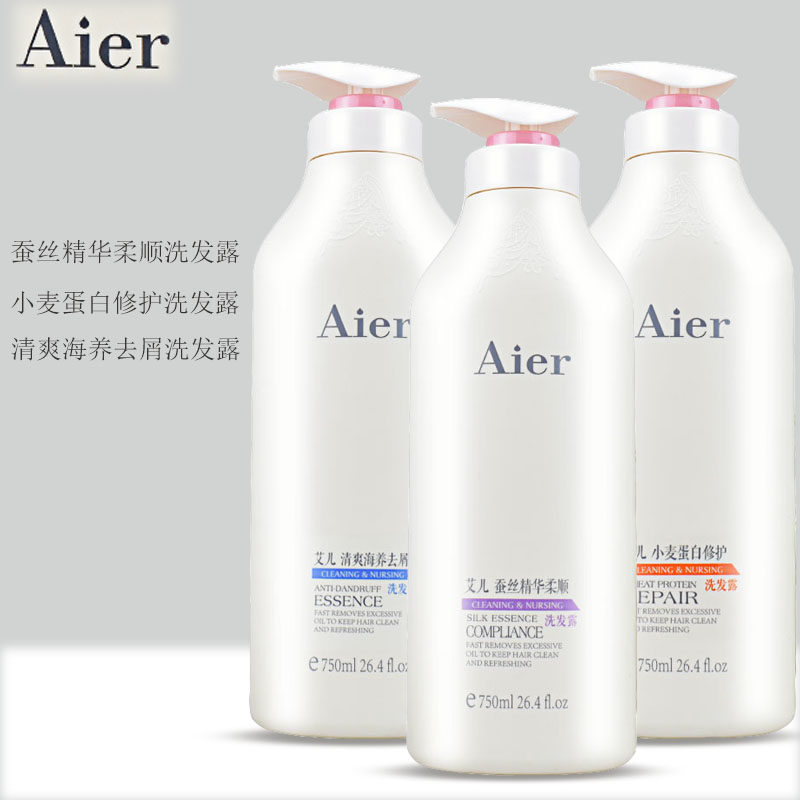 艾儿持久留香柔顺修护洗发水图片