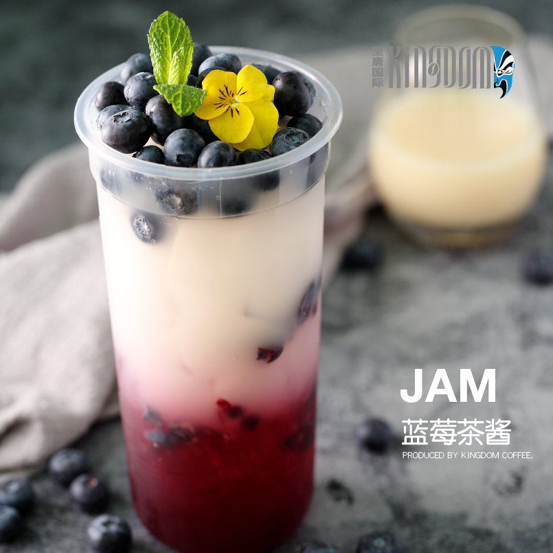 圣唐大咖蓝莓茶酱汁含果肉果粒酱冲饮奶茶刨冰沙炒酸奶烘焙1.2kg
