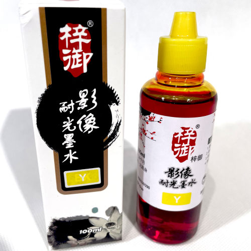 喷头保护剂硬盒精美包装原装