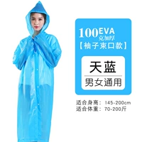 Синий, матовый, 100 грамм