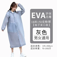 Серый взрослый букет модель [150 граммов из 18 шелковых шлифований Special]