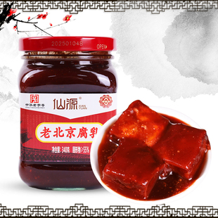 仙源老北京腐乳340g*1瓶装火锅涮肉炖肉调味不添加脱氢乙酸钠