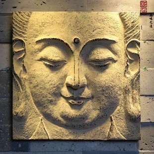 中式禅意壁饰佛脸墙砖家居装饰画挂件如来佛像释加牟尼电视背景墙