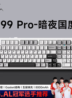 AULA狼蛛F99pro机械键盘无线三模电竞游戏FPS专用办公RGB音乐律动