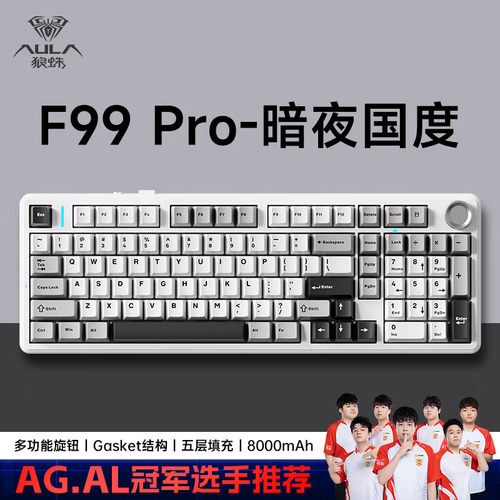 AULA狼蛛F99pro机械键盘无线三模电竞游戏FPS专用办公RGB音乐律动