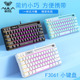 狼蛛F3061mini小键盘轻音64键有线RGB背光多功能按键自带卡槽