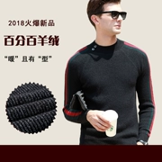 100% áo len cashmere nguyên chất áo len nam áo len cashmere cổ tròn dày áo len ấm áp - Áo len Cashmere