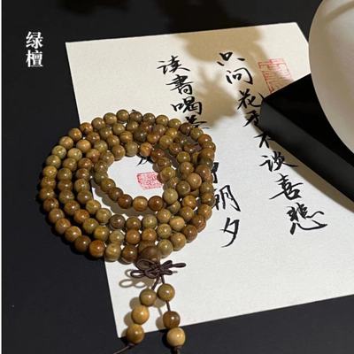 天然檀香绿檀木手串沉水级檀木类金丝楠木乌木阴沉木女款108念珠
