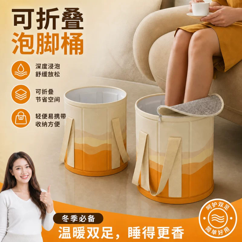 可折叠泡脚袋加高过小腿保温泡脚桶家用养生熏蒸足浴桶便携洗脚盆