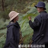 渔夫帽遮阳帽秋冬款 赛乐zealwood美利奴羊毛防晒帽男女防紫外线