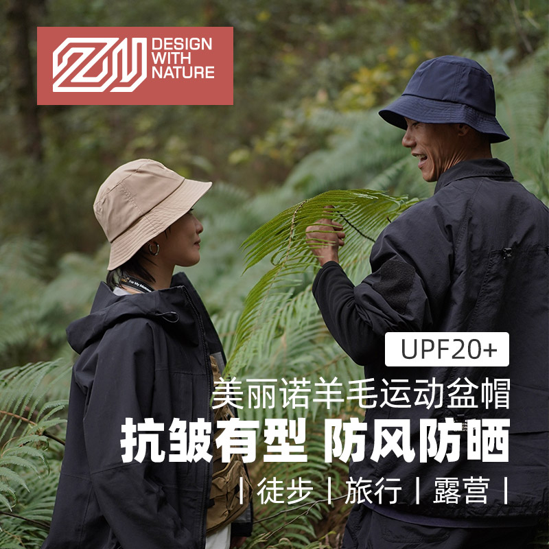 赛乐露营旅游运动约会男女渔夫帽