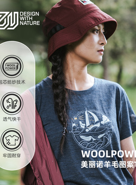 WOOLPOWER羊毛T恤男女夏薄款赛乐美丽诺羊毛T恤男女透气四季百搭