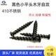 410不锈钢小平头木牙自攻钉塑木地板户外卡扣木材专用螺丝全黑色