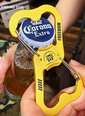 CAMPING DOG 铝合金战术双头挂扣户外登山扣开瓶器啤酒扳手