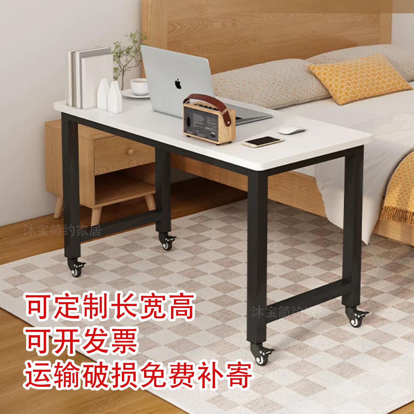 高60移动书桌学习电脑桌45 50 55宽床边阳台推桌万向轮简约小桌子