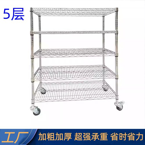 不锈钢带轮镀铬储物置物架展示架