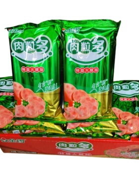 金锣肉粒多特级火腿肠35g50g*10支*10袋 整箱零食烧烤串串香早餐