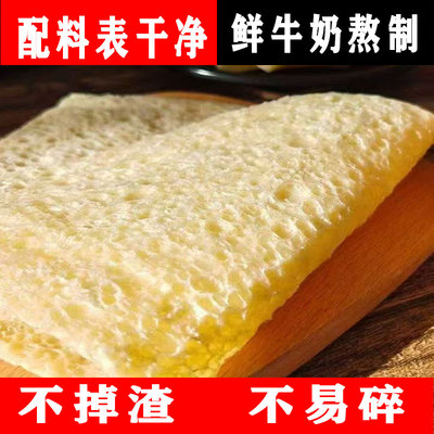 内蒙古奶皮子子，糖葫芦专用