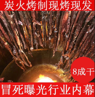 休闲小零食五香辣麻辣味 正宗手撕风干牛肉干内蒙古盟康康500g袋装