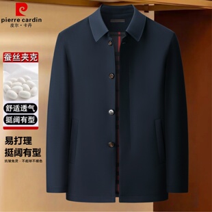 皮尔卡丹夹克外套2026新款男士中老年商务休闲桑蚕丝爸爸宽松春装