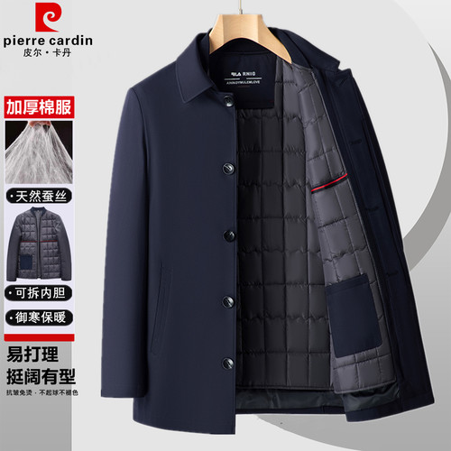 皮尔卡丹羽绒棉冬季加厚男士棉袄