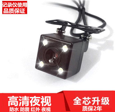 记录仪后摄像头通用高清