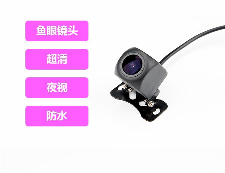 乐驾后摄像头a66 a77 a78 a8 D910 lx2s lx39行车记录仪lx99-2 x9