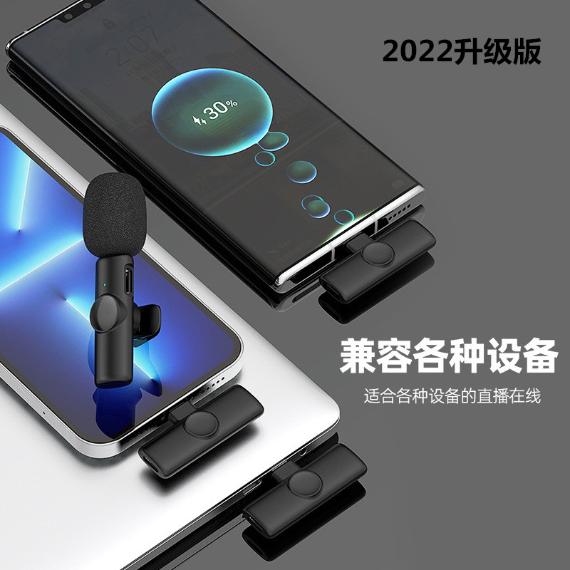 直播手机专用游戏采访麦克风