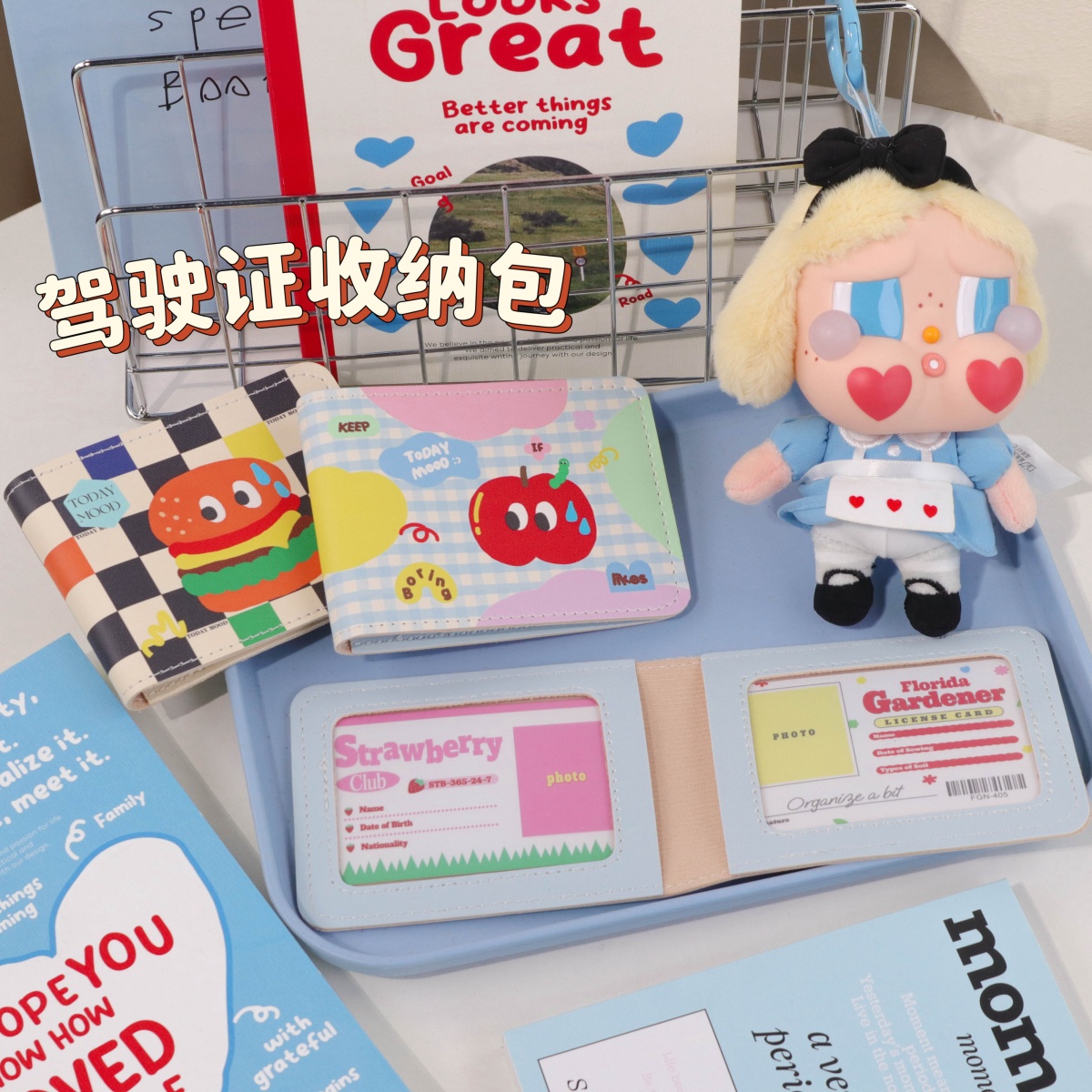 今日心情驾驶证行驶证保护套