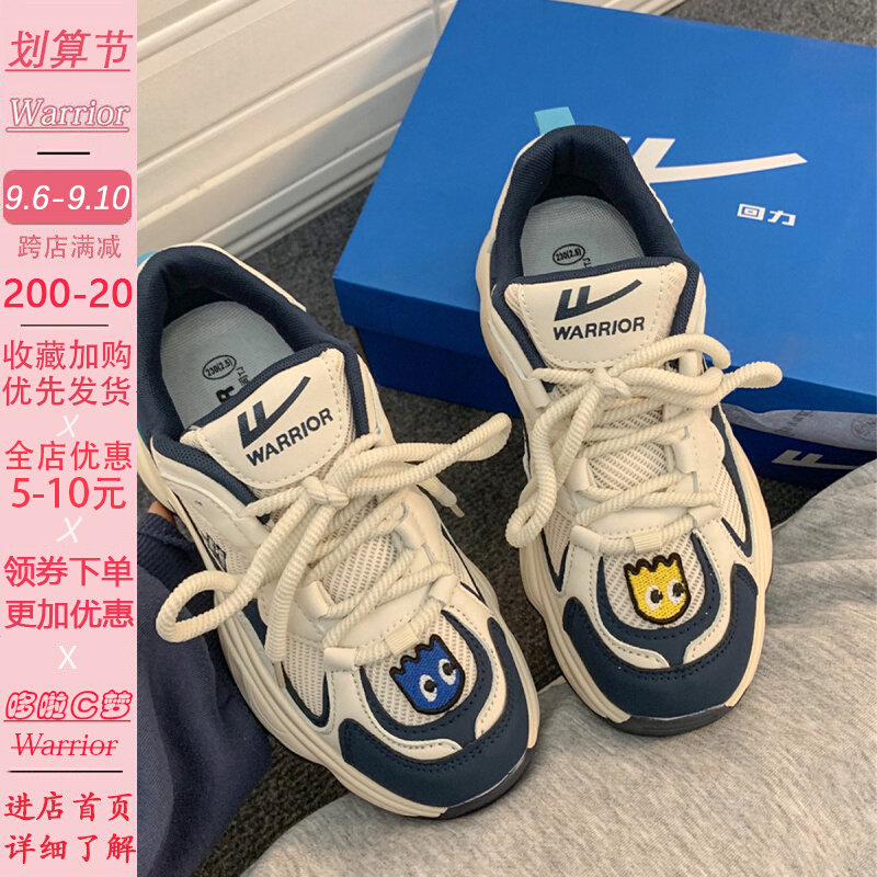 Warrior Diddy Female models This year Popular shoes 2022 Running shoes Leisure sports shoes ins tidein the Women's Shoes, Low shoe, Fashion casual shoes category - from Buy2taobao.com to provide professional Taobao agent buy service