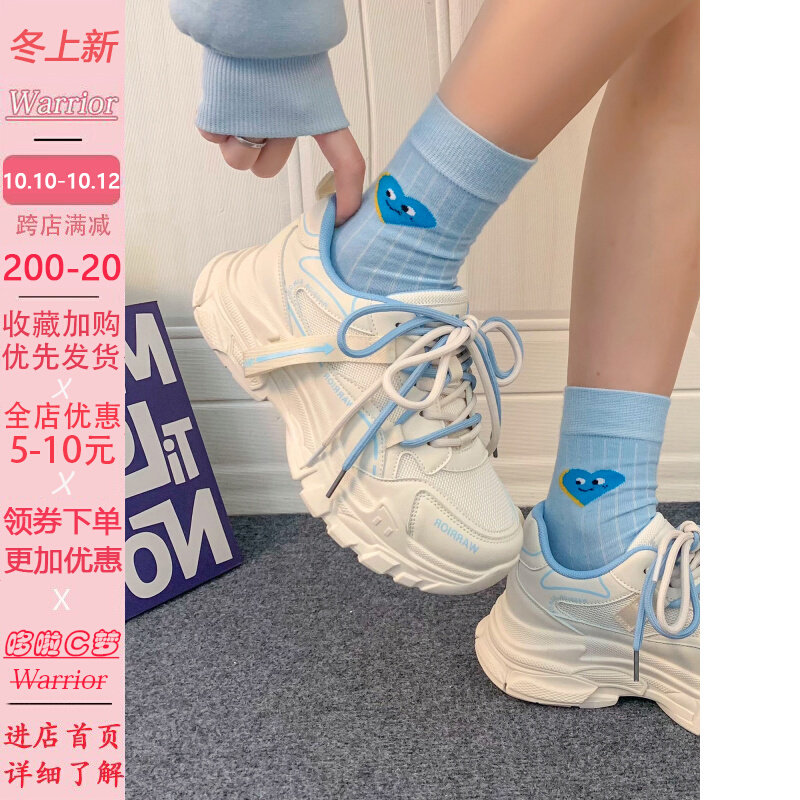 回力奶藍老爹鞋女ins潮秋冬2022新款春秋百搭小衆秋季運動鞋女款在類目 女鞋, 低幫鞋, 時尚休閑鞋中 - 來自Buy2taobao.com提供專業的淘寶代購服務