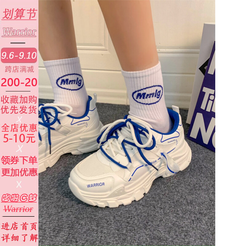 回力老爹鞋女ins潮克萊因藍運動鞋女秋季炸街女鞋秋跑步鞋女款夏在類目 女鞋, 低幫鞋, 時尚休閑鞋中 - 來自Buy2taobao.com提供專業的淘寶代購服務