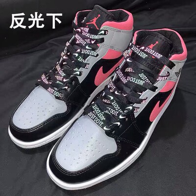 适配aj1全息反光空军一号鞋带