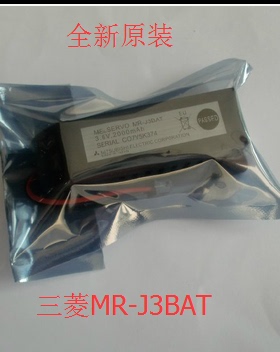 全新原装 三菱MR-J3BAT伺服锂电池3.6V ER6VC119A/B PLC电池包邮