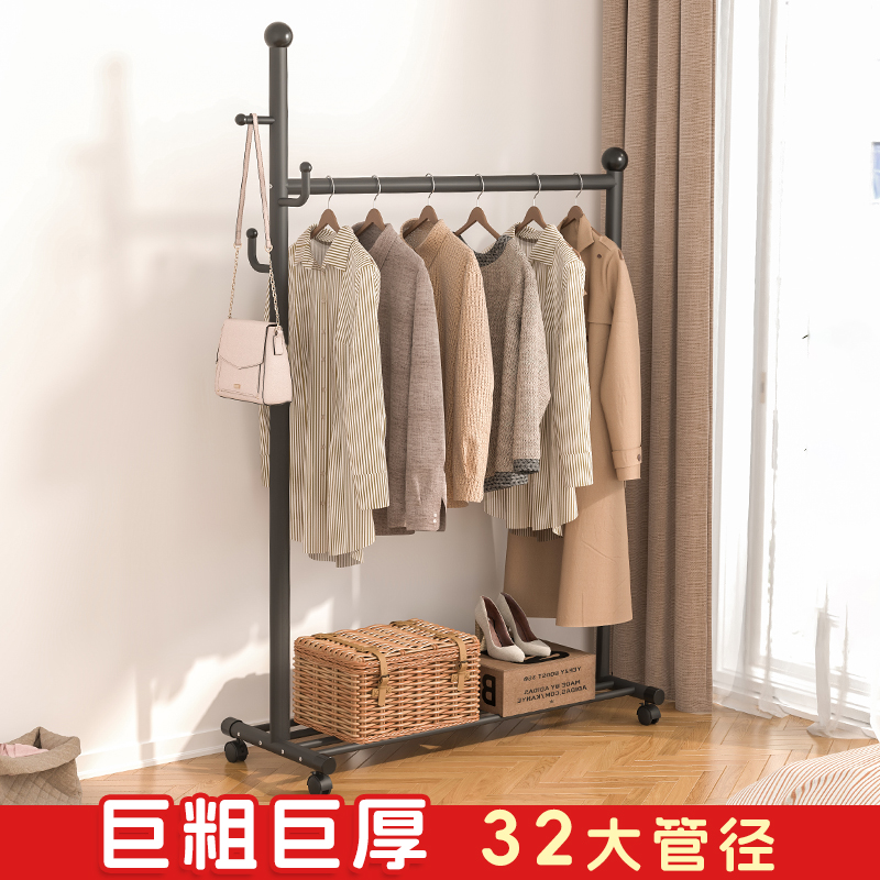 挂衣架落地简易晾衣架