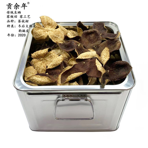 广西浦北茶枝柑老陈皮茶铁罐装