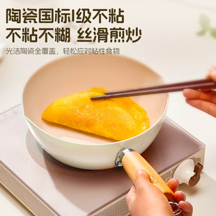爱仕达钛陶瓷小炒锅不粘锅家用一人食无涂层炒菜锅煮泡面锅电磁炉