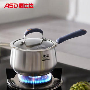 爱仕达304不锈钢奶锅加深无涂层婴儿辅食锅小奶锅加厚家用GL1918B
