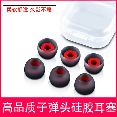适用华为freelace无线一加耳机套