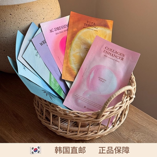 【保税】LEADERS丽得姿8款面膜针剂升级系列保湿补水修护油皮干皮