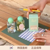 from系列香水持久留香小众ins风高级 EDP 韩国保税 Postes