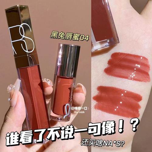 这支唇蜜也太好看了吧！！