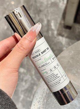 【保税】韩国VT微针精华液50针/100针/300针收缩细腻毛孔控油微