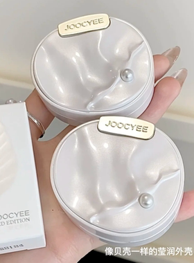 Joocyee酵色牡蛎之心高光粉腮红粉水光融肤光泽感