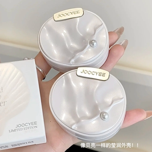 Joocyee酵色牡蛎之心高光粉腮红粉水光融肤光泽感