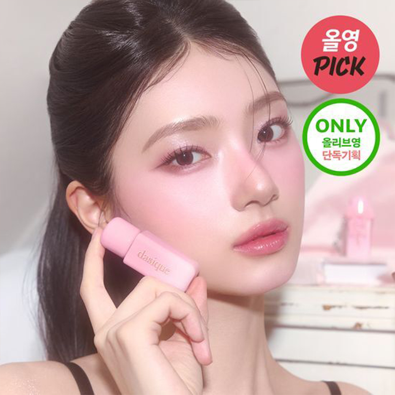 dasique/代曦可芭蕾液体腮红元气韩妆彩妆新款胭脂芭蕾系列腮红